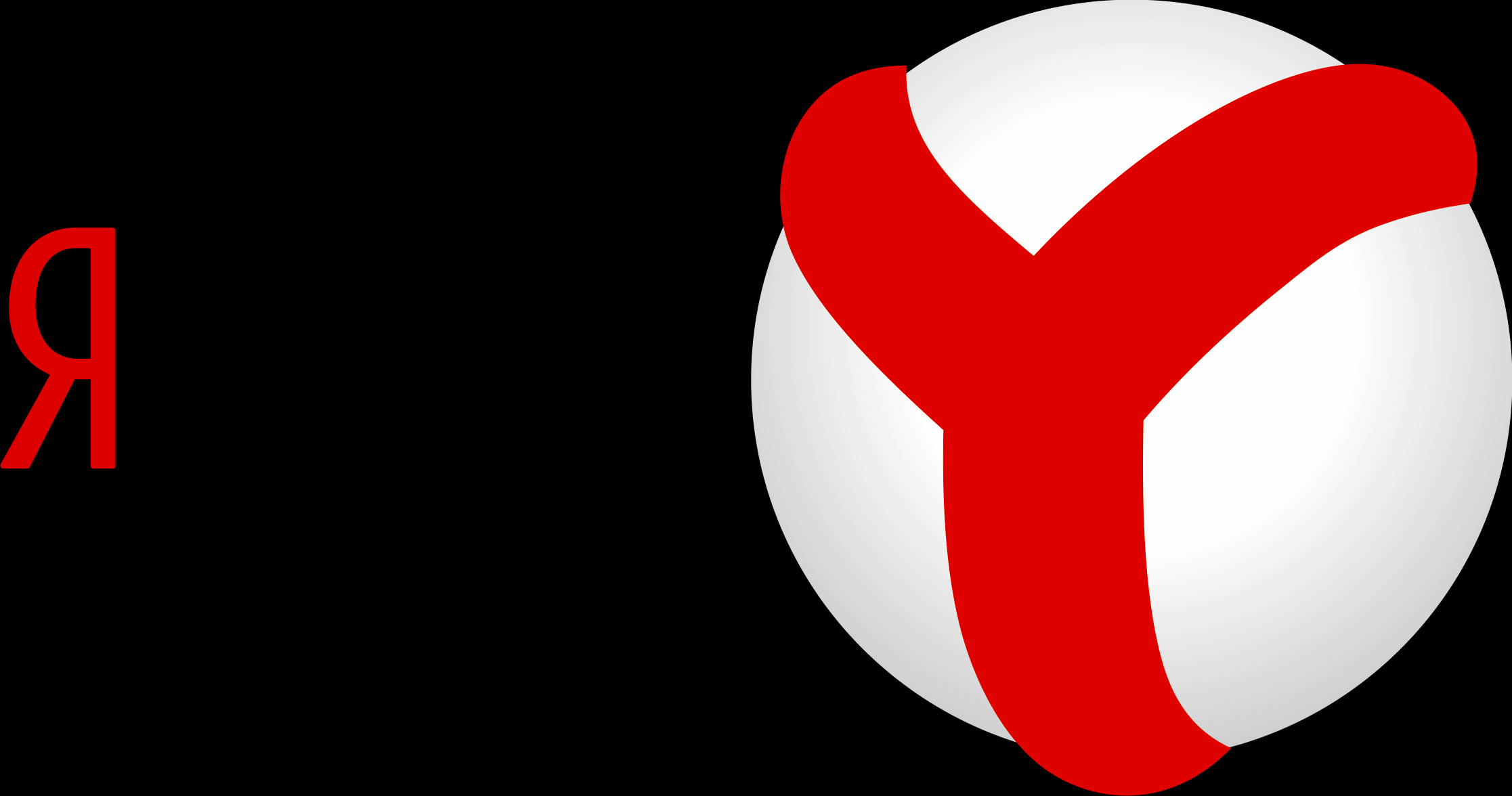 Податкова вимагає у «Яндекс.Україна» доступ до особистої пошти користувача
