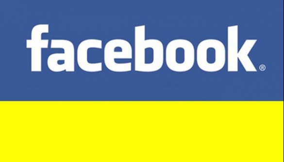 Кількість користувачів Facebook в Україні почала рости швидше