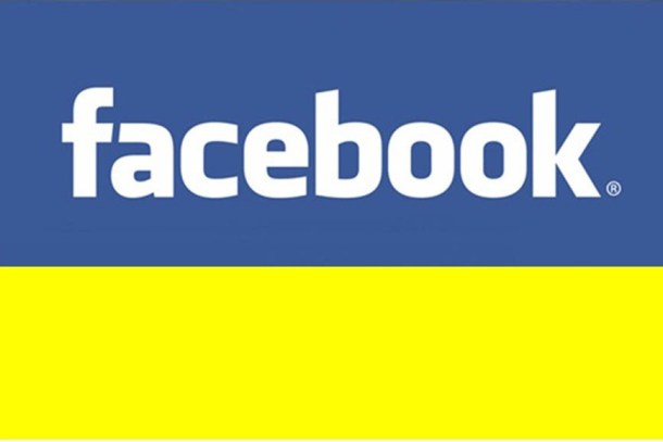 Кількість користувачів Facebook в Україні почала рости швидше