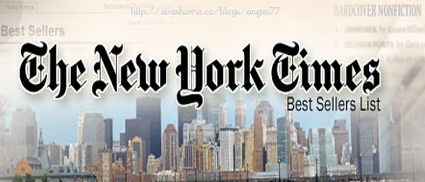 Чи вартий уваги список бестселерів The New York Times?