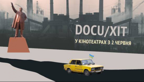Docudays UA покаже в українських кінотеатрах хіти цьогорічного фестивалю