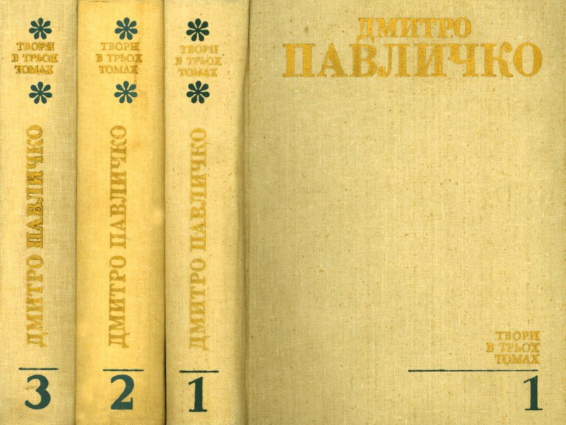 Російський експерт визнав антиросійськими книги про «кремлівских паразитів» та «петровску орду»