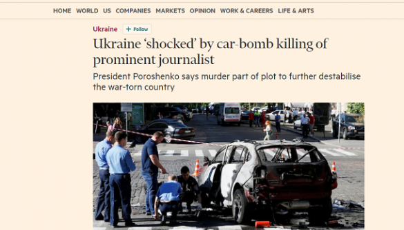 «Вбиваючи журналіста – і правду – в Україні»: іноземні ЗМІ про загибель Павла Шеремета
