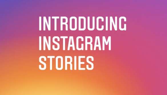 В Instagram з’явився вбудований аналог Snapchat