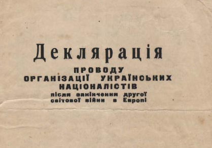 Росія заблокувала український електронний архів з документами ХХ століття