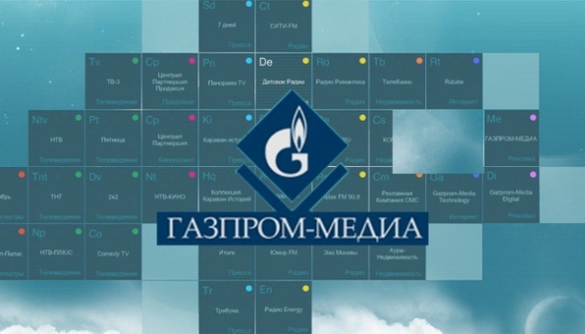 Холдинг «Газпром медіа» потрапив під санкції США