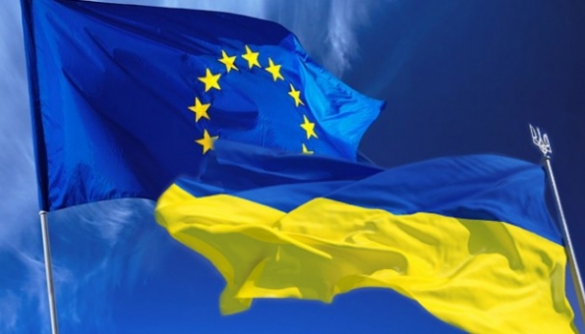 До 12 вересня - подання заявок на п’ятий вишкіл «Асоціація з ЄС від А до Я: що вона дає Україні?»