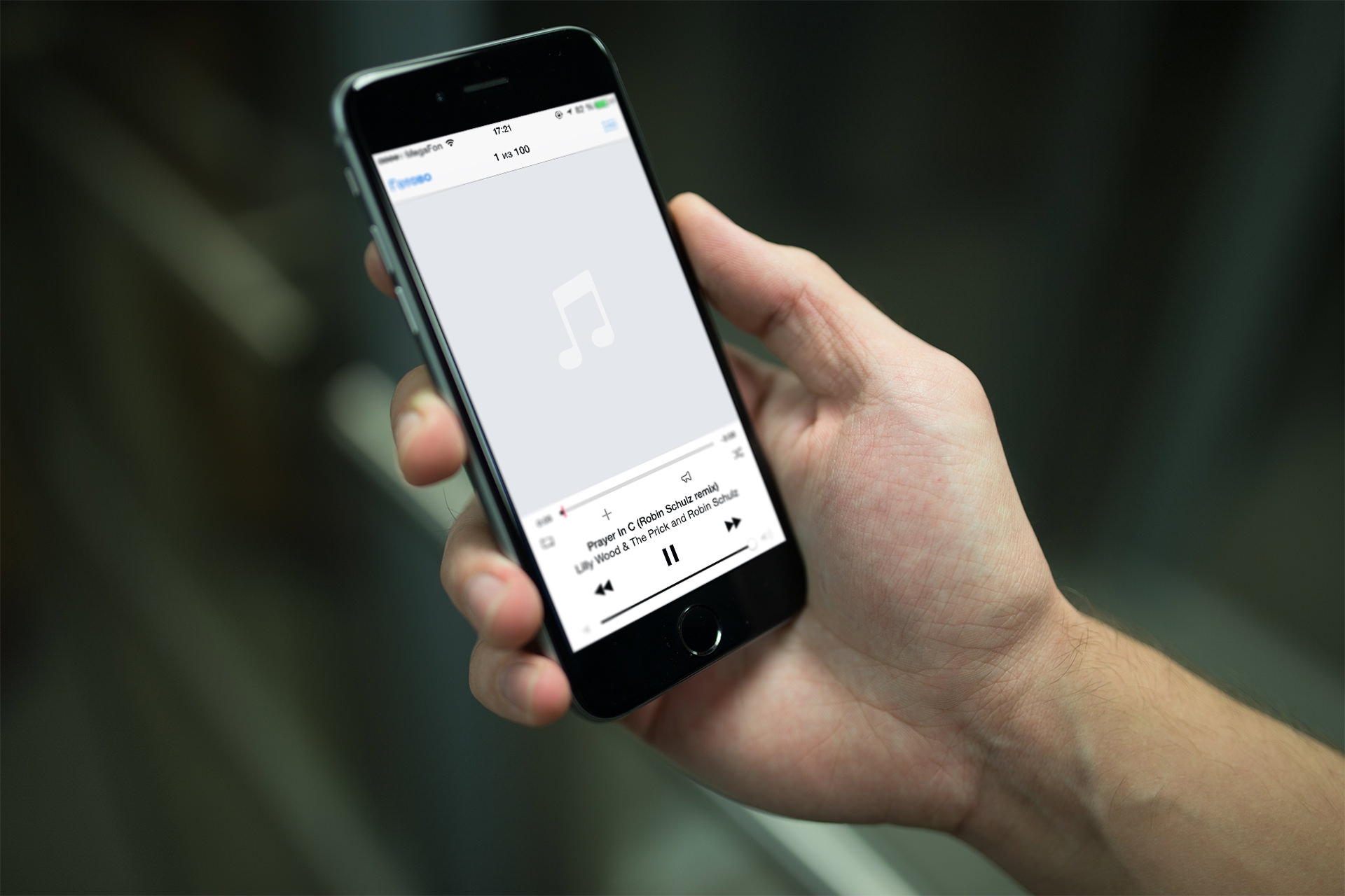 «ВКонтакте» повернув музику в додаток для iOS