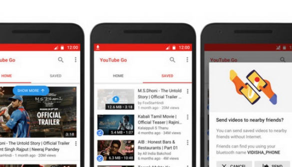 YouTube анонсував додаток з можливістю скачування і передачі відео офлайн