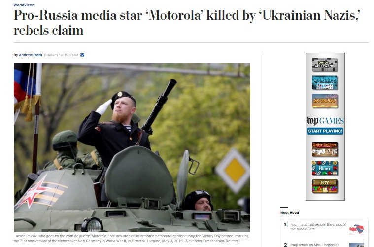 Washington Post відредагувала скандальний текст про Моторолу