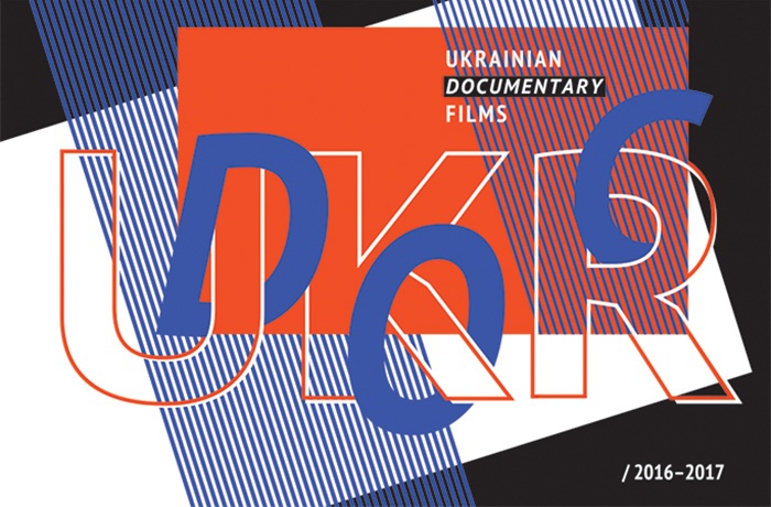 Docudays UA випустив новий каталог української документалістики