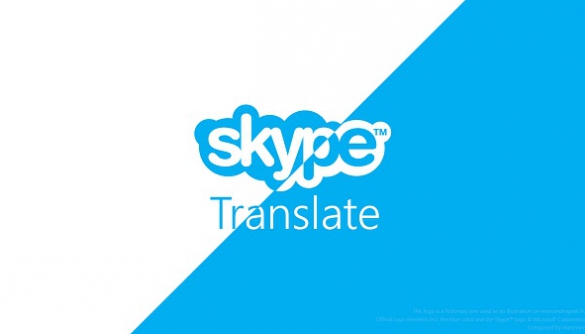 Skype розширив функцію синхронного перекладу мови
