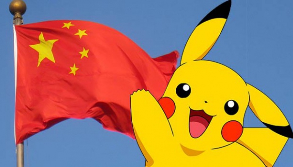 Китай відмовився видати ліцензію грі Pokemon Go
