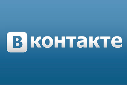 Син керівника державного телебачення Росії став топ-менеджером «ВКонтакте»
