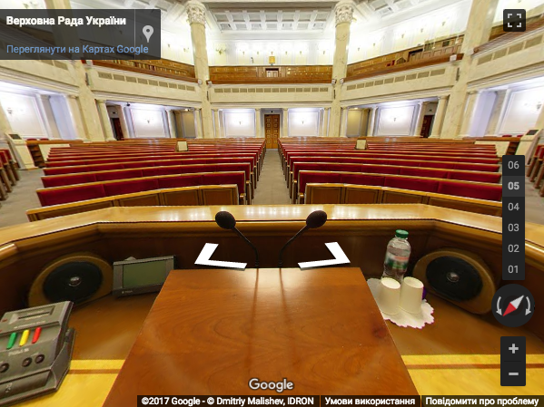 Верховною Радою тепер можна прогулятись в Google Street View