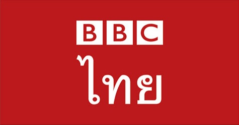 Таїланд відключив передавач британського мовника BBC