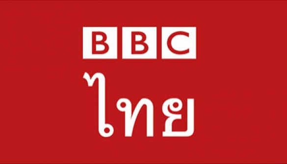 Таїланд відключив передавач британського мовника BBC