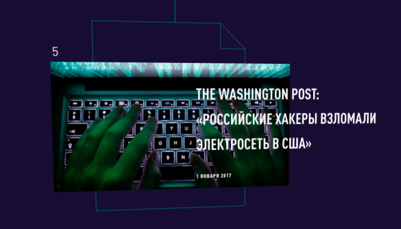 Russia Today заявила про запуск проекту для викриття фейків