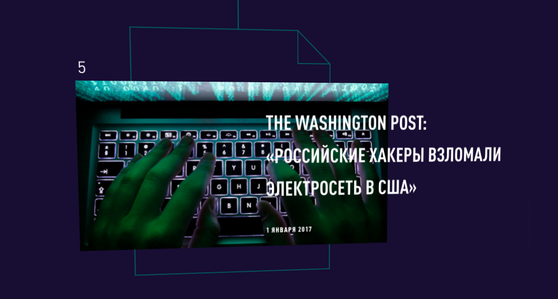Russia Today заявила про запуск проекту для викриття фейків