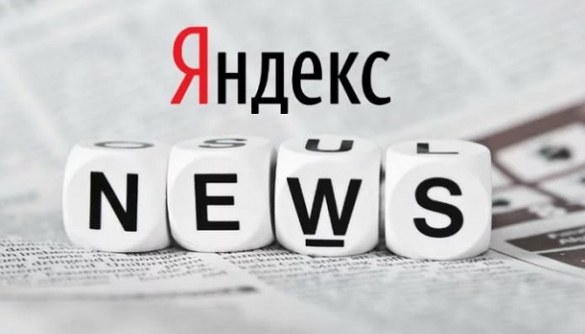Яндекс офіційно відповів на критику за недостатнє висвітлення антикорупційних мітингів у Росії