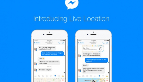 У Facebook Messenger можна буде стежити за місцем розташування друзів