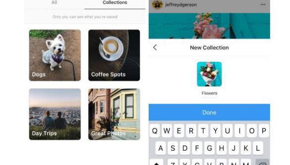 Instagram запускає функцію створення колекцій зі збережених фотографій