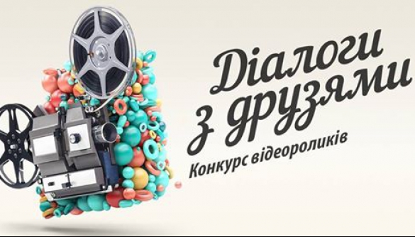 «Новий Донбас» запускає відеопроект для дітей зі Сходу