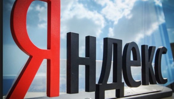 «Яндекс» про заборону: це санкції проти 11 млн українців