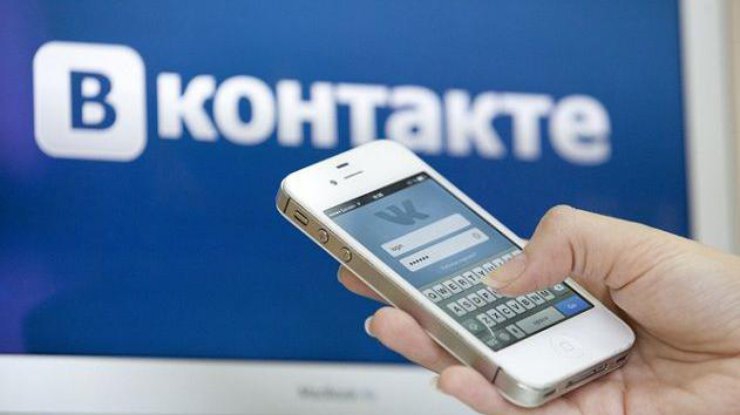Відвідуваність «ВКонтакте» за п'ять днів санкцій впала на 3 млн
