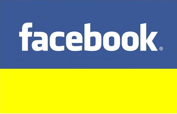 За тиждень у Facebook зареєструвалось ще 300 тиcяч українців