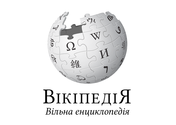 Українська Вікіпедія тепер містить понад  700 тисяч статей