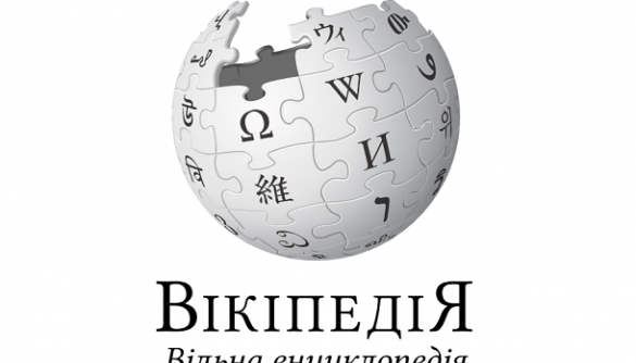 Українська Вікіпедія тепер містить понад  700 тисяч статей