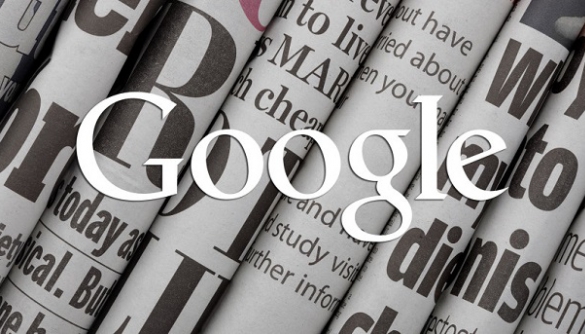 Google інвестує € 706 тисяч у створення алгоритму для написання новин