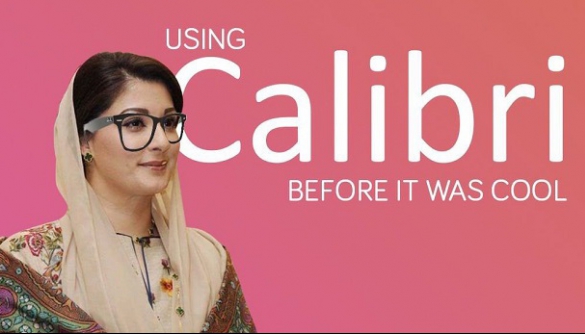 Чому сім'я екс-прем'єра Пакистану ненавидить шрифт Calibri