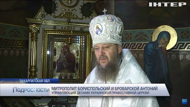 «Молодий митрополит»: журналісти подарували піар священнику на день народження