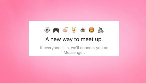 Facebook тестує новий сервіс для організації зустрічей з друзями