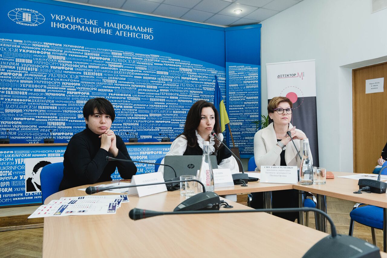 «Інтер» та «Україна» стали найбільшими порушниками стандартів за рік - моніторинг ГО «Детектор Медіа»