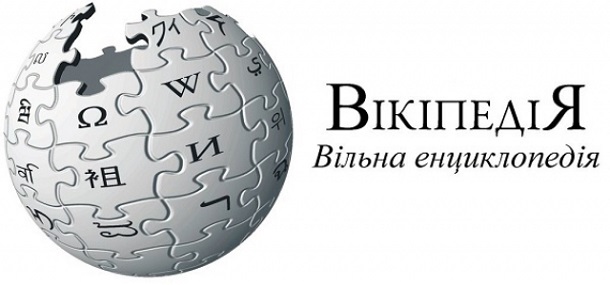 Українська «Вікіпедія» посіла 19 місце в світі за відвідуваністю