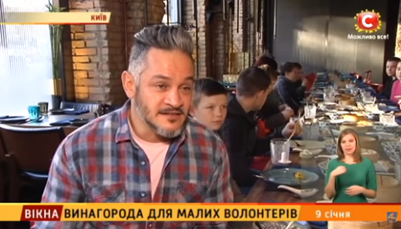 Сюжет СТБ про волонтерів дістався київському ресторану