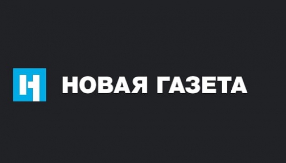 «Новой газете» призначили штраф через публікації Алі Феруза