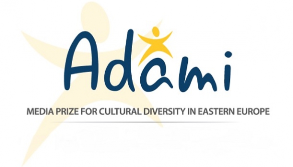 Триває прийом заявок на міжнародний конкурс «ADAMI Медіа Приз 2018»