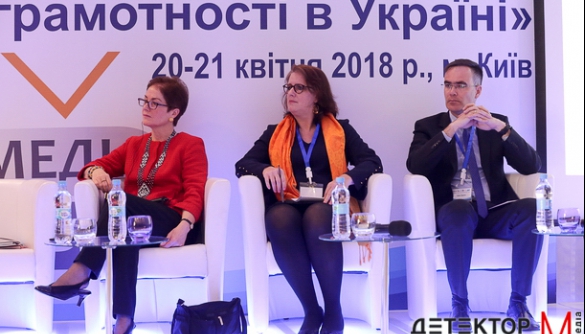 Як розвивається медіаграмотність в Україні: вісім висновків зі щорічної конференції
