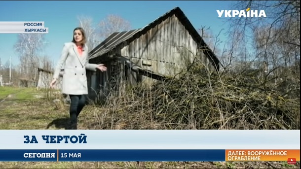 «Україна» Today: Отчего так в России селяне грустят