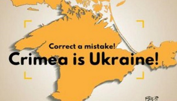 Газета The Times вибачилась за карту з Кримом як частиною Росії