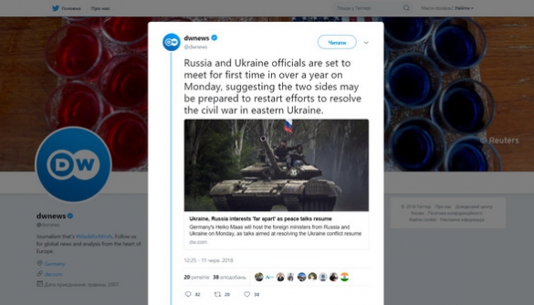 Deutsche Welle назвало бойові дії на Донбасі «громадянською війною»