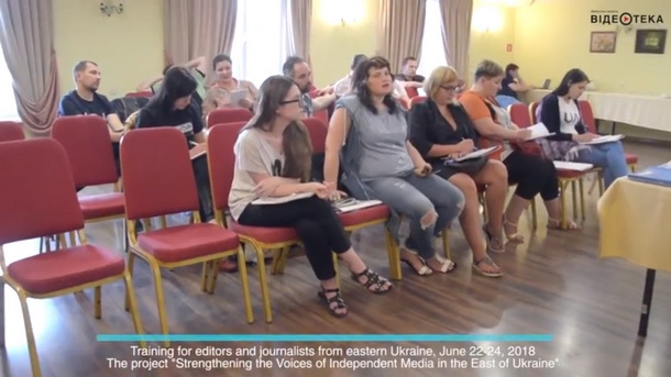 ГО «Детектор медіа» провела тренінг для медійників Луганської та Донецької областей