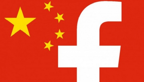 10 років зусиль: Facebook зареєструвалась у Китаї