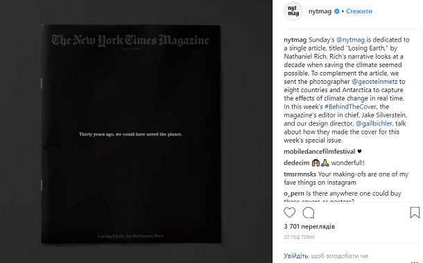 Ми могли врятувати планету: нова обкладинка New York Times Magazine буде чорною