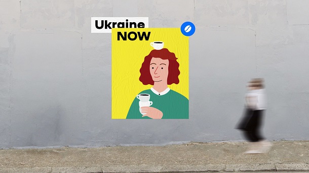 ukraine-now-брендинг