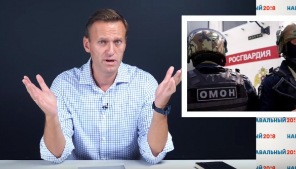 Співробітників Росгвардії змушували писати негативні коментарі під відео Навального — ЗМІ